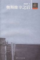 ��˹ά��֮��