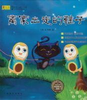 ��ҳ��ߵ�Ь��