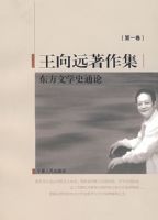 ������ѧʷͨ�ۣ�����Զ��������һ����