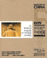 �������Ų����й�������ϵ�д���--�����Ļ��Ų�(��)