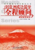 �����޳ɹ���ѧȫ�̹���