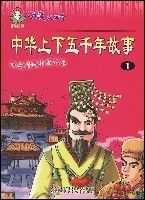 �л�������ǧ�����(ȫ����)(��ɫ����ƴ������)(����������)