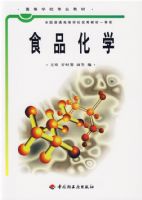 ʳƷ��ѧ�����ߵ�ѧУ�̲�