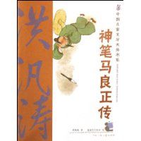 �����������(�й���ͯ��ѧ��ʦ��ϵ)