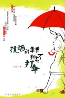 ����ļ��ڱ����˴�ɡ