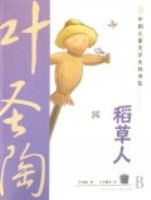 ������/�й���ͯ��ѧ��ʦ��ϵ(�й���ͯ��ѧ��ʦ��ϵ)