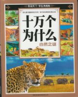 ʮ���Ϊʲô֮��Ȼ֮��