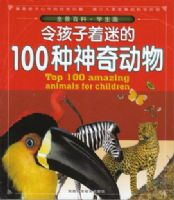 ������Ե�100�����涯��