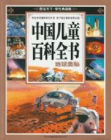 �й���ͯ�ٿ�ȫ��֮�������