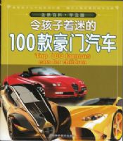 ������Ե�100���������