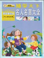 ��ѧ����֮�������Դ�ȫ