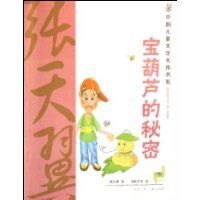 ����«������/�й���ͯ��ѧ��ʦ��ϵ