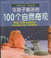 ������Ե�100����Ȼ���