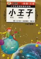 Сѧ���¿α������С���ӡ�