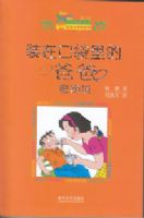 װ�ڿڴ���İְ�֮������