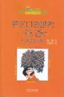 װ�ڿڴ���İְ�֮�ְֱ�����