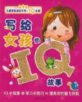 д��Ů����IQ����