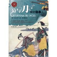 Ʒ����ѧϵ�С������뵶:�����ձ���