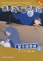 �Ƕ������11-������ֹ����ռ�