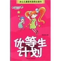 ����Ů������ս��Ĭ���顤�ŵ����ƻ�