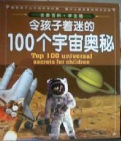 ������Ե�100���������