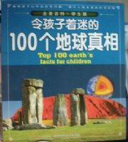 ������Ե�100����������