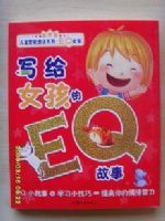 д��Ů����EQ����