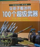 ������Ե�100����������