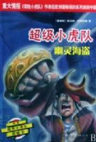 ����С����-�����麣����