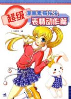 �����������輼���������鶯��ƪ