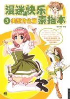 ���Կ������豾3---���ͽ�ɫƪ