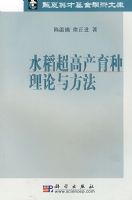 ˮ�����߲����������뷽��