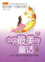 ���й�������ͯ�� ���¾���