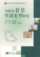 �������ʲ�����ʷ���о�