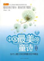 ���й�������ͯʫ ������