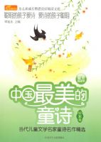 ���й�������ͯʫ ��������