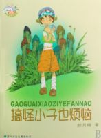 �����С��Ҳ���ա�