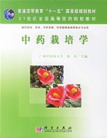 ��ҩ����ѧ