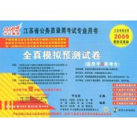 ȫ��ģ��Ԥ���Ծ�