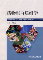 ҩ�ﵰ������ѧ