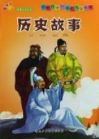 ��ʷ����/��ƻ������ע��ϵ��