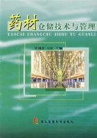 ҩ�Ĳִ����������