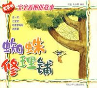 ������ͼ������-֩��������/��������Զ����