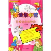 Ц������Ӫ�����������Ц��