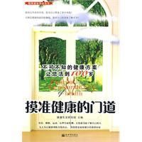 ��׼�������ŵ��������ɲ�֪�Ľ�����������100��