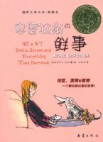 ˼�����ֵ����� �������ʴ�С˵�����ر�