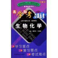 ���ﻯѧ����ѧ�����ڴ�����