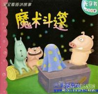 ������ͼ������ ħ������ �����������Ǿ�