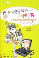 HAPPYŮ�ˣ�HAPPY������������Ů������100���Ա����ܼҡ�ʷ