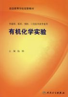 �л���ѧʵ�飨�����ٴ���̣�